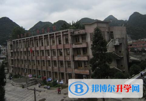 2 high school of gui  zhou),֯.ǹʡʾԸ.