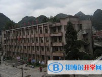 贵州省织金县第二中学2025年招生简章