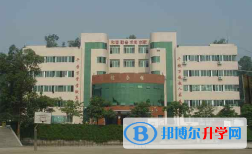 重庆市垫江县第八中学2021年招生代码 
