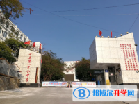 云南省云县第一中学2025年报名条件、招生要求、招生对象
