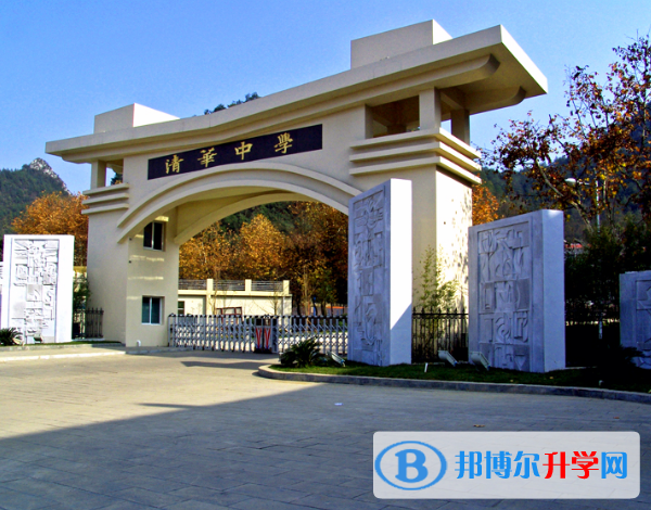 贵阳市清华中学_贵阳清华中学_贵阳清华中学百度贴吧