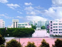 隆昌县第二中学2025年报名条件、招生要求、招生对象