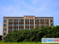 酉阳四中2025年招生简章