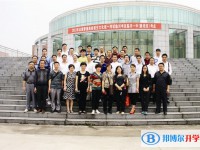 贵州省织金县第二中学2025年学费、收费多少