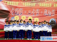 贵州省织金县第二中学2025年招生办联系电话