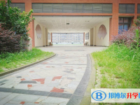 江油市第一中学2025年招生代码