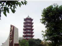 隆昌县第二中学2025年招生办联系电话
