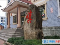 苍溪实验中学2025年招生简章