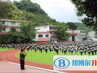 遵义市私立贵龙中学2025年招生简章