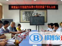 四川省乐山市草堂高级中学2025年招生计划