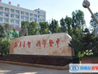 云南省宣威市第五中学2025年学费、收费多少