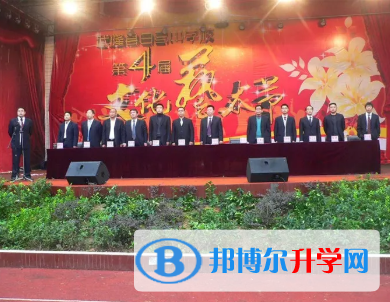 武隆县白马中学校2021年招生简章 
