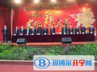 武隆县白马中学校2025年招生简章