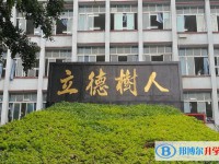 望谟二中2025年招生办联系电话