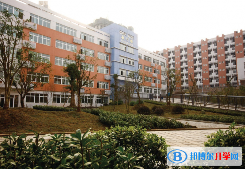 重庆渝北中学校2021年招生代码 