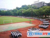自贡市蜀光中学2025年学费、收费多少