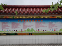 武隆县白马中学校2025年排名