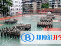 四川省乐山市草堂高级中学2024年报名条件、招生要求、招生对象