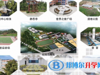 凤庆县第一中学2025年报名条件、招生要求、招生对象