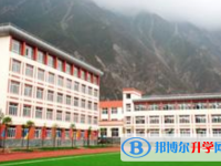 四川省汶川中学校2024年排名