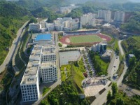贵州省织金县第一中学2025年学费、收费多少