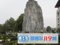 贵阳市白云区第二中学2024年招生计划