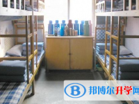 康南民族高级中学2025年宿舍条件