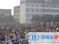 永胜县民族中学2024年排名