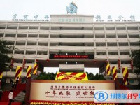 绵阳外国语学校2025年招生代码