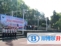 乐山新桥中学2025年招生计划