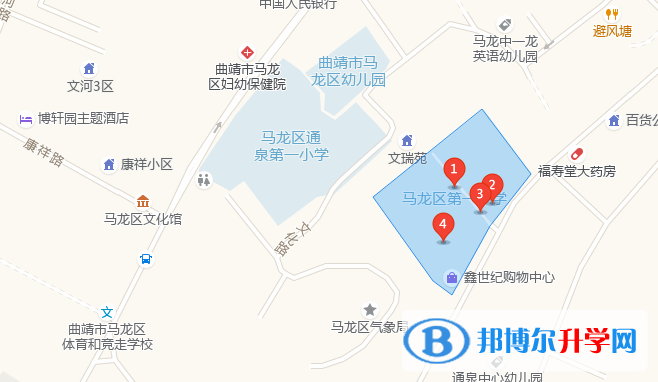 云南省马龙县第一中学地址在哪里