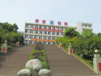 内江市第三中学2025年招生计划