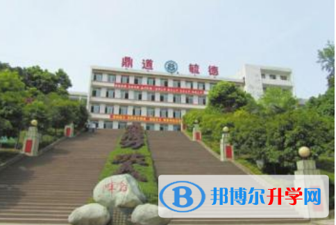 内江市第三中学2022年招生计划