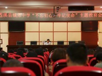 四川省苍溪县城郊中学2024年排名
