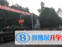 乐山新桥中学2025年报名条件、招生要求、招生对象