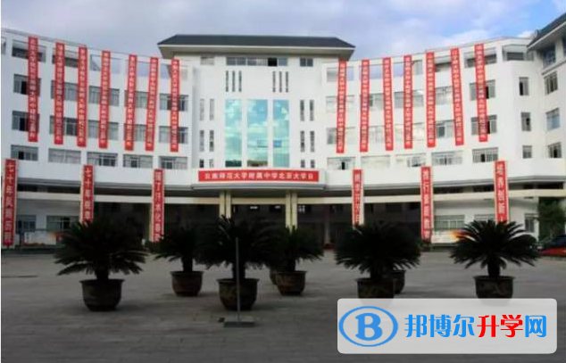 云南省马龙县第一中学2021年学费
