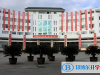 云南省马龙县第一中学2024年学费、收费多少