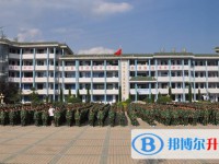 毕节市民族中学2025年学费、收费多少