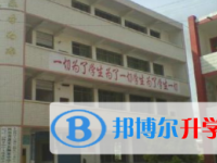 四川省蓬安县杨家中学2024年学费、收费多少