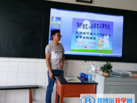 永胜县第四中学2025年排名