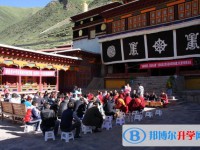 甘孜县民族中学2025年招生办联系电话