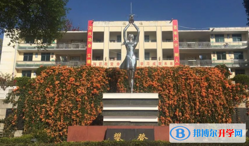 云南省马龙县第一中学2021年招生简章