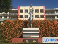 云南省马龙县第一中学2025年招生简章