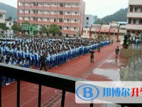 贵州省遵义市第五中学2025年招生简章