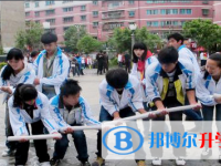 贵州省大方县第二中学2025年招生计划