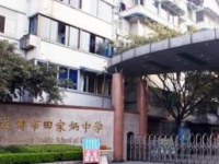 成都市田家炳中学2023年招生录取分数线