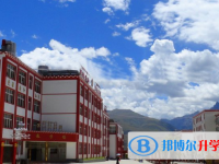 康北民族高级中学2025年排名