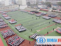 大方县第三中学2025年招生简章
