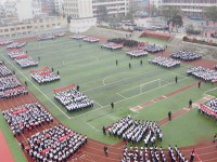 大方县第三中学2025年排名