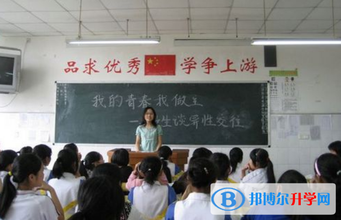 四川省内江市第七中学2022年学费、收费多少